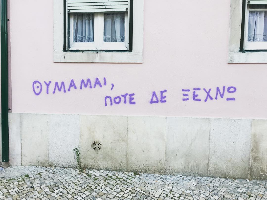 Hello internet, do you know what is written on th